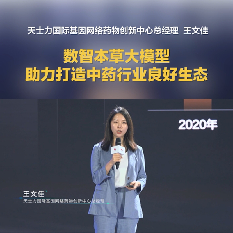 中国尊龙集团
